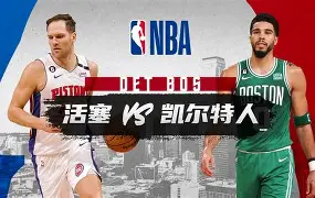 底特律活塞发布备战花絮，赛前外线爆发，德国杯任务艰巨，医务组通报恢复